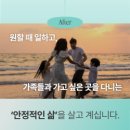 수선하는남자 이미지