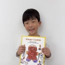 밴) 5월 IB활동 나만의 Ginger Cookie🍪 이미지