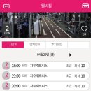 웰씨짐 이미지