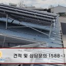 보은전기·전자