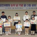 아름다운눈안과 이미지
