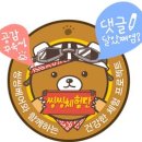 유니베라 남양알로에 상무점(유) | 알로에 수딩젤, 촉촉함이 남다른 유니베라 스킨베어 100 사용후기 ♡
