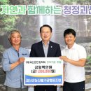 괴산군농산물가공협동조합