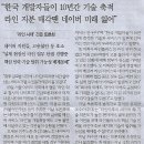 종합/ 가계대출 줄인다면서 또 ‘엇박자’…부동산 부양 ‘시그널’ 우려/ 시행 일주일 앞두고 ‘대출 규제 강화’ 연기(민중이 깨어나야 나 이미지