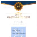 (주)나우