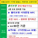 GS25 유성파크 이미지