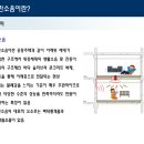 Re:층간 소음에 대한 내용이 없어 질문 드립니다. 이미지