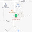 남해군창선보건지소 이미지