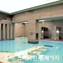 온천게임랜드 이미지