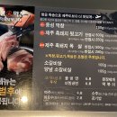 동성막창
