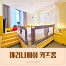 이마트24 옥동아라점 | 김포 마리나베이 서울 아라 키즈룸 서울 근교 아기랑 가성비 호캉스 솔직후기