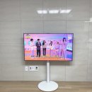 아이프레임 | 55인치 티비스탠드 빌티니 아이프레임 셀프설치 후기