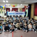 찾아가는 교통안전교육 이미지