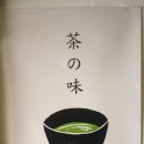 유이쯔 이미지
