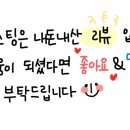 세븐일레븐 송파마천점 네이버블로그