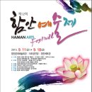 문예로 이미지