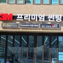 주은상사 이미지