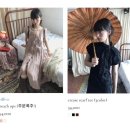 빈티지 모리걸룩 쇼핑몰 추천 ♥:: 김아홉, 세컨드클로젯, 히피디피, 마지(+후기)