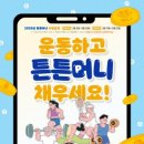 신화태권도 이미지