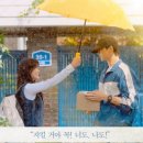그대가오는날 감성통기타포차 | 선재 업고 튀어 — 고등학생으로 변장한 30대 팬의 본격 최애 구출 작전 (매우 달달함)