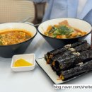 한잎꼬마김밥 이미지