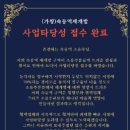 숙등역 이미지