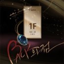 황금열쇠 - 성북구 정릉로36길 81 | 황금열쇠