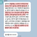 이야기가 있는 스피치(A) | 송도 성인 스피치? 어른은 다르게 접근해야 해결되는 이유