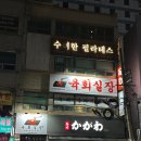 육회실장 네이버블로그