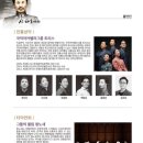 사단법인 한국전통문화예술원