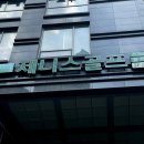 제니스골프연습장 | 수성구골프레슨 프리미엄 레슨 전문 연습장 방문 후기 :: 제니스골프