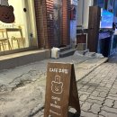 대구 중구 남산동/남산역카페 가오픈 방문 [ 꾸우밍 ] 쌀 휘낭시에 너무 맛있어요 ! &lt;내돈내산&gt;