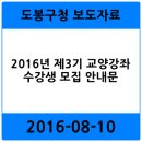 댄스스포츠 초급(야간) 이미지