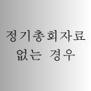 법무사법인동행 이미지