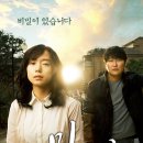 가을 밀양 오토 캠핑장 글램핑 가능장소 확인은 시청 홈페이지 추천