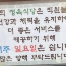 21세기 홍성한우식당