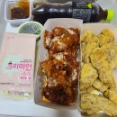 자담치킨 주례점 | [네네치킨] 신메뉴 레드마블치킨 먹어본 후기 (레드마블 스노윙치즈 반반에 크리미언소스 추가)