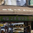 지산시장식육점