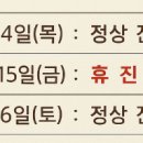 경희성모연합의원 이미지