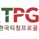 하계골프연습장 이미지