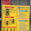 P-7713 | 청주 테크노폴리스 세차장 노터치 자동세차 브라보워시