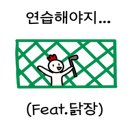 강서골프스쿨 이미지