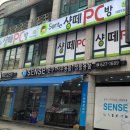 샹떼PC방 대전오정동점 이미지