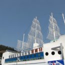 남해군 수협회센타횟집 이미지