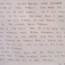 눈빛한의원 이미지