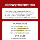 아이리더수학 | 디딤돌 학부모 수학 리터러시 아카데미 1회차 후기｜아이 수학을 바라보는 기준이 달라졌어요