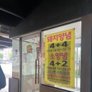 갈비예찬 이미지