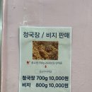 상순이네식당 이미지