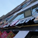 굿모닝텔레콤 이미지