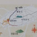 제주항공우주호텔오름 이미지